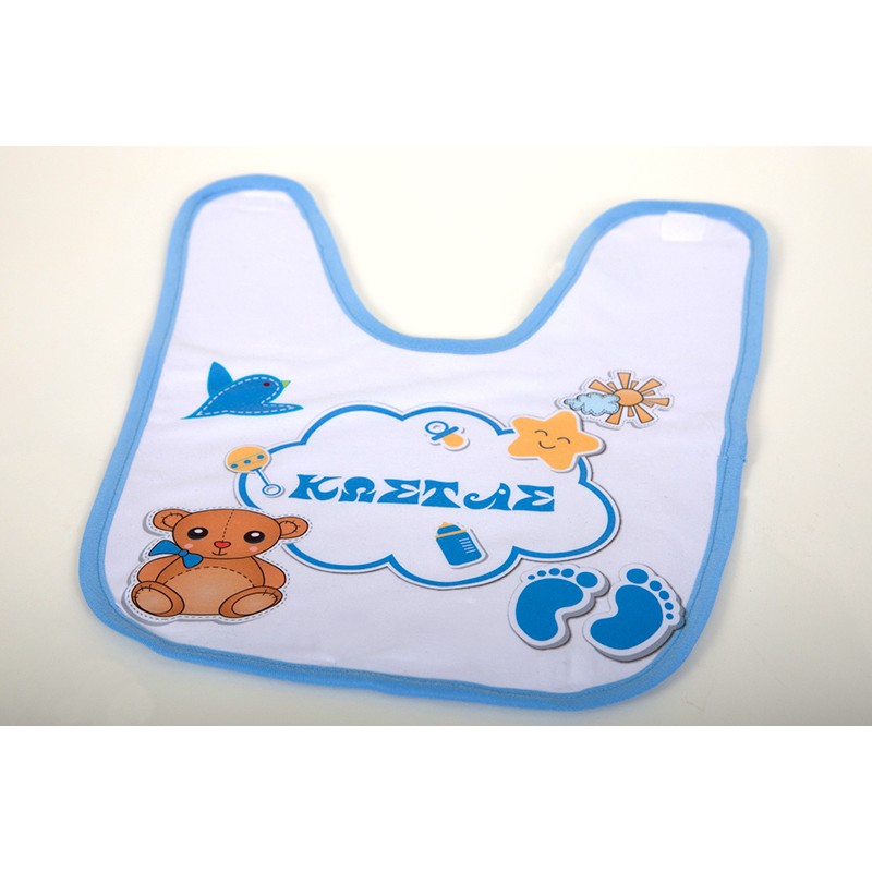 σαλιαρες μωρού