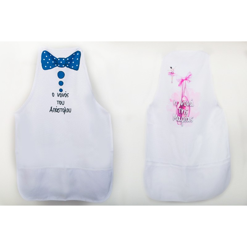 ποδιές νονού